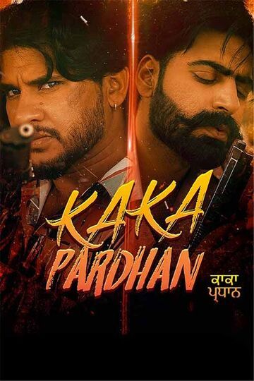 Kaka Pardhan 2021 hd print Movie